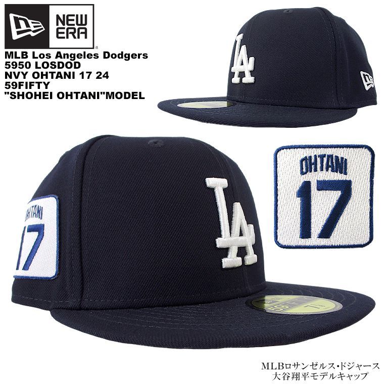 NEW ERA 59FIFTY MLBドジャース 大谷翔平モデル 5950キャップ 紺 メジャーリーグ メンズ ベースボールキャップ 男女兼用 つば平オーセンティックモデル フラットキャップ ユニセックス 帽子 野球 応援グッズ