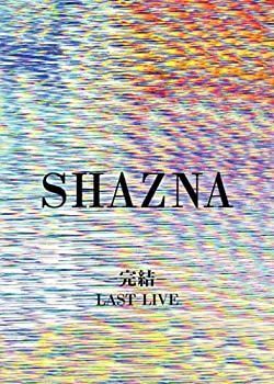 SHAZNA/完結。-LAST LIVE- 〈初回のみ特典ディスク付き・3枚組〉 非常に良い」SHAZNA「完結。-LAST LIVE-」 [DVD] メーカー直営通販サイト