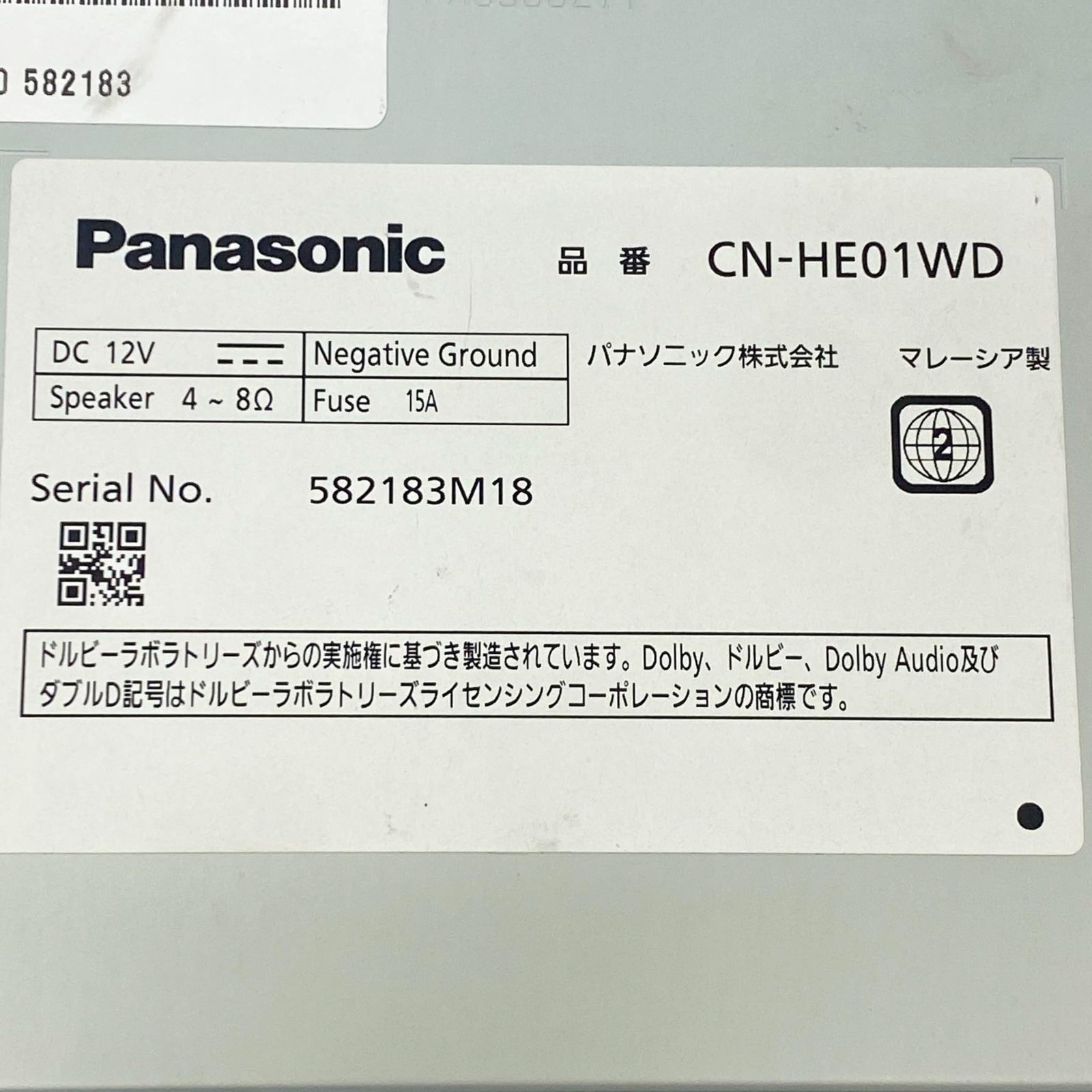 Panasonic