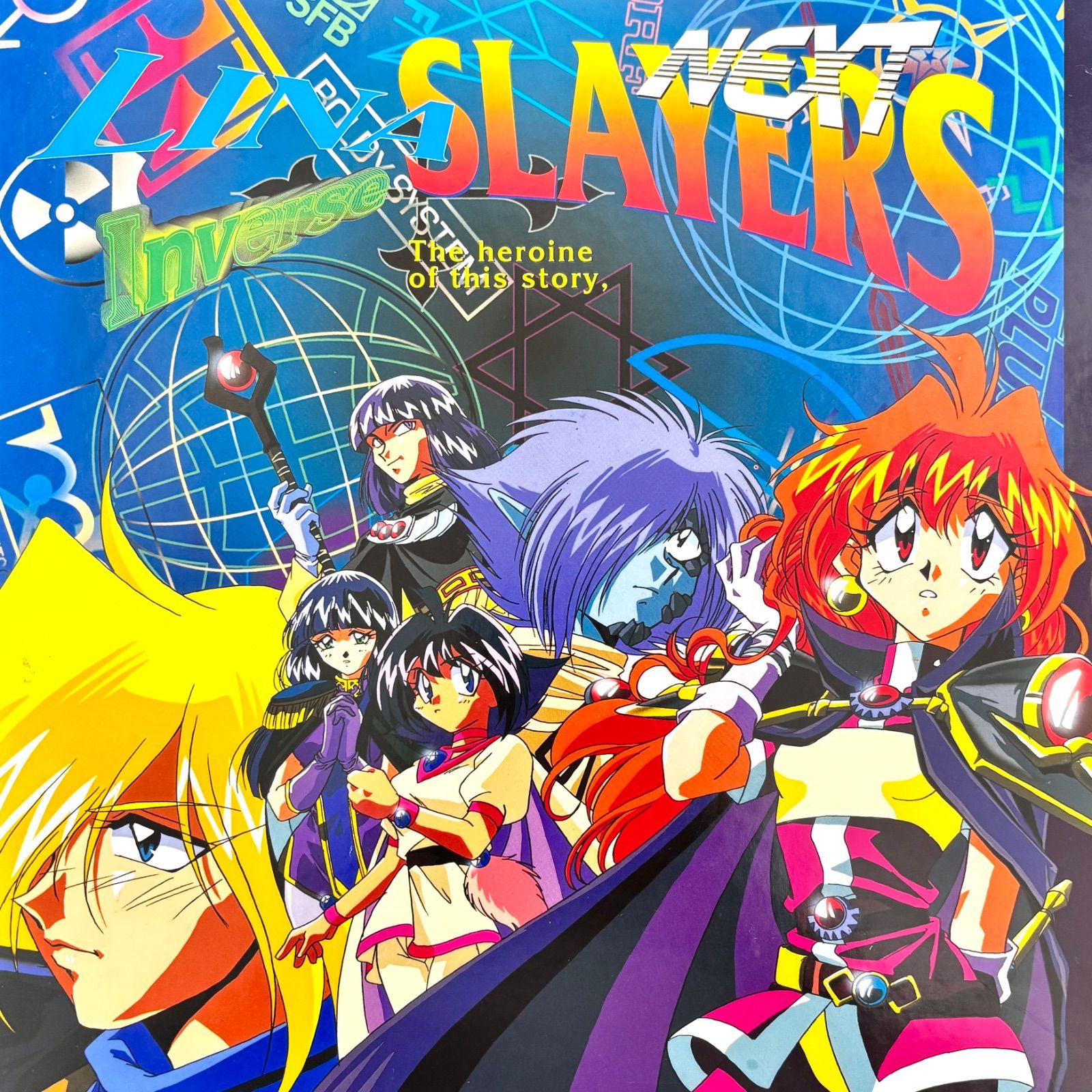 スレイヤーズTVシリーズ1〜7巻LD セット アニメ スレイヤーズ トライ VOL.7 レーザーディスク LD - メルカリ