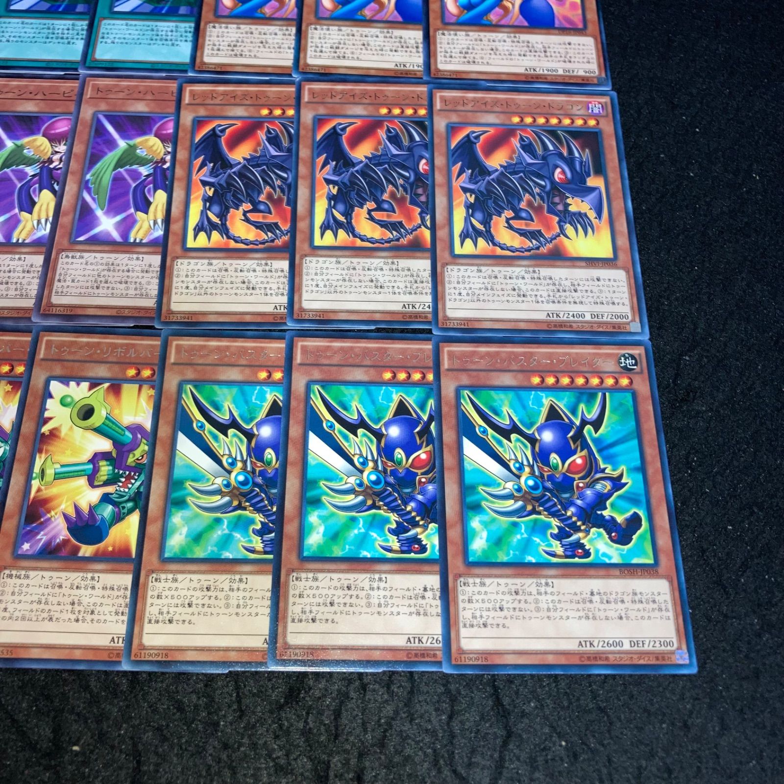 遊戯王 - 〖つまる〗バスターブレイダー リボルバードラゴン Amazon.co.jp: 遊戯王OCG トゥーン・リボルバー・ドラゴン レア
