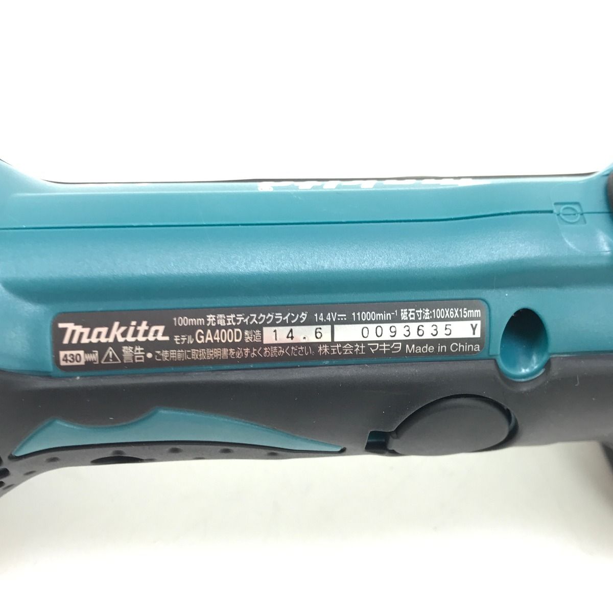 MAKITA