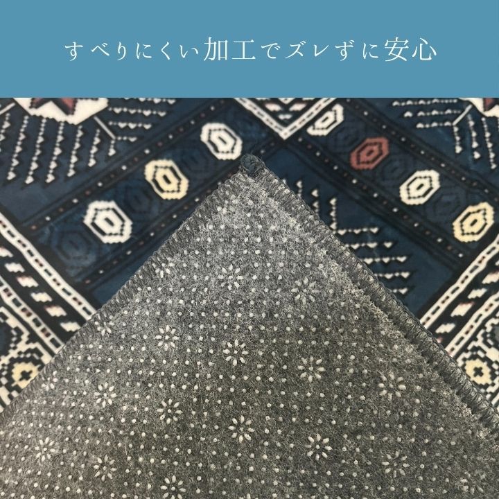 肌ざわりのいい カーペット クラリス 140 !-利用不可文字-! 200cm じゅうたん 絨毯 ラグ マット 敷物 MARWIL-DEMENAGEMENTS_CH