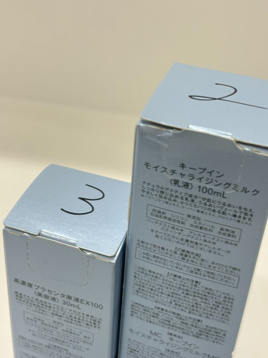 【新品】ミュゼ ENRADIANCE クリーム・美容液 3点セット V467 ENRADIANCE MUSEE COSME ミュゼコスメ プラセンタ原液EX100