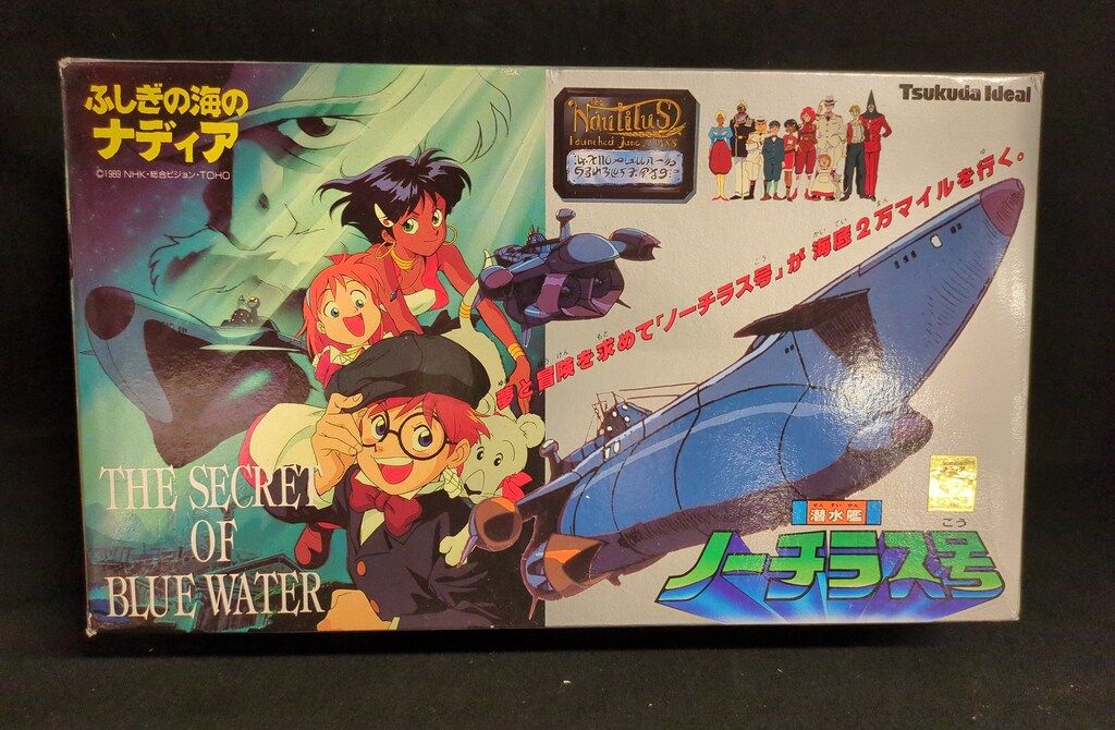 ツクダアイデアル 潜水艦ノーチラス号/ふしぎの海のナディア