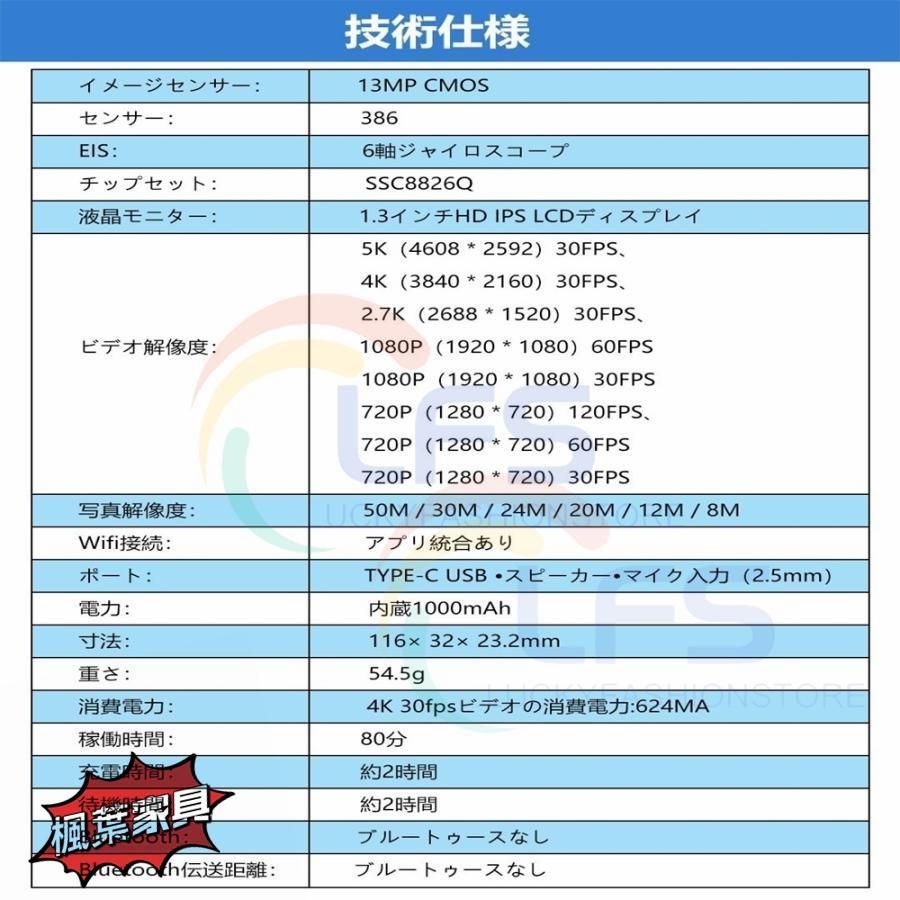 30M 防水