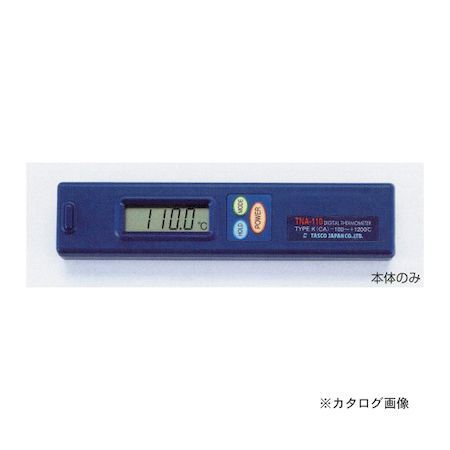 3営業日以内発送 TASCO タスコ TA410-110 デジタル温度計本体 TA410110 デジタル温度計表示器 タスコデジタル温度計本体 イチネンタスコ タスコジャパン ケース付 沖縄離島販売不可