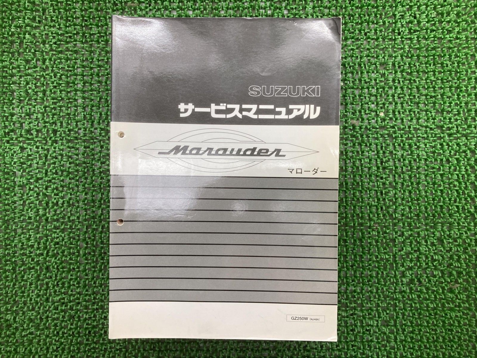 SUZUKI GrassTracker 250 整備マニュアル　セット 送料無料 グラストラッカー/ビッグボーイ/250/NJ4BA/サービス