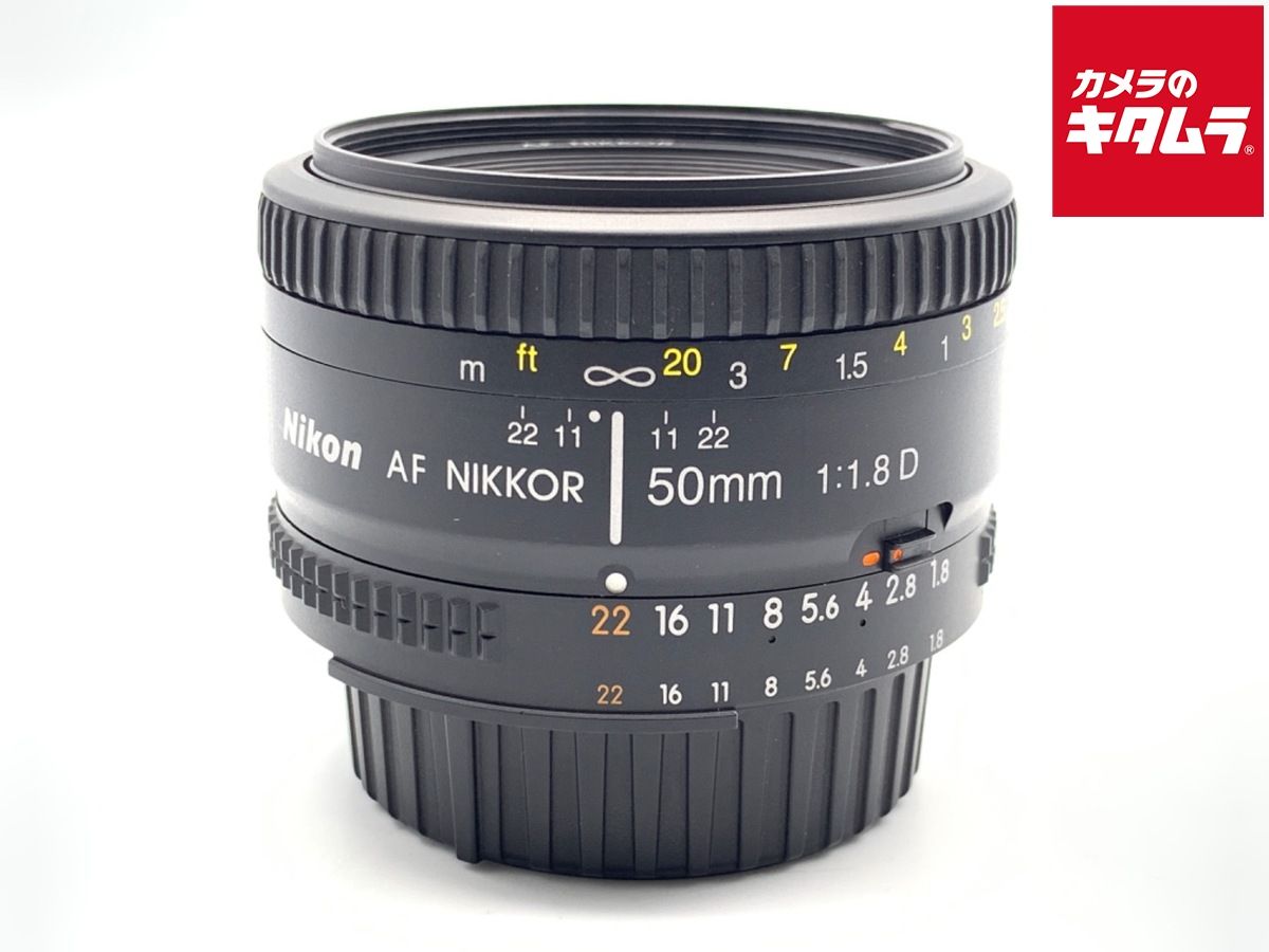 並品 ニコン Ai AF Nikkor 50mm F1.8D