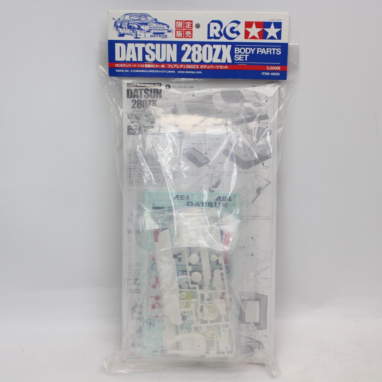 Tさん専用 出品 まとめ 729)【未開封】タミヤ 49250 1/12 限定販売 ダットサン 280ZX