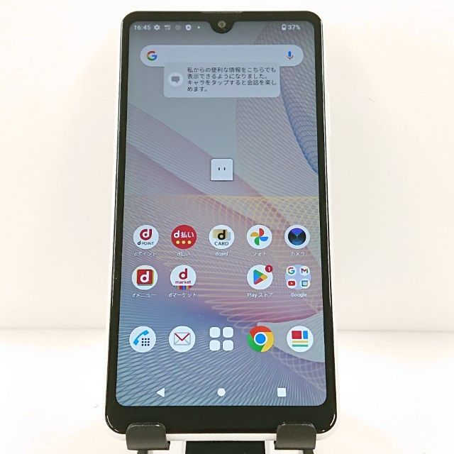 チャレンジパッド 本体 TAB-A05-BA1 充電器あり 水色カバー ベネッセ