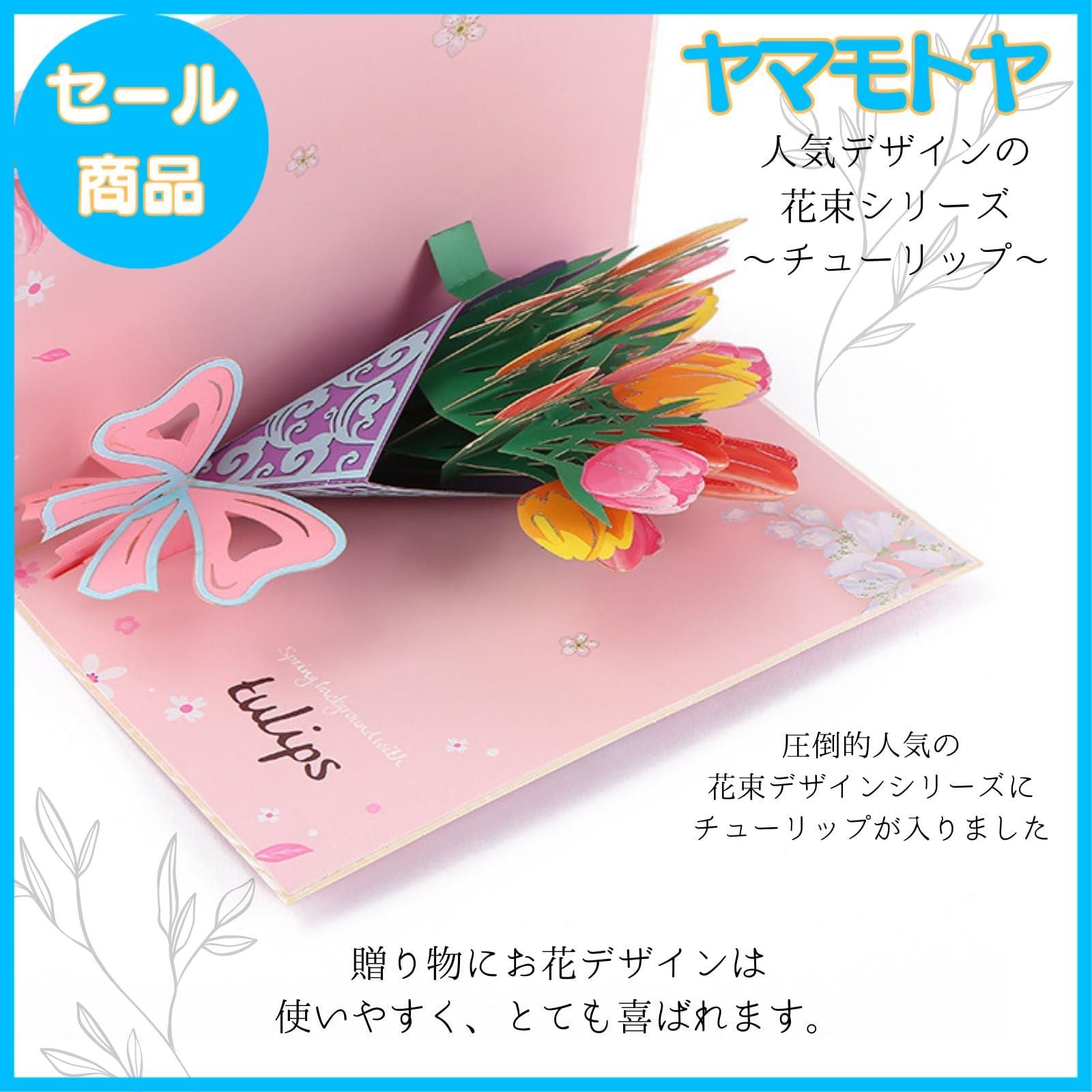 ロバート・サブダ クリスマスカード セット 未開封