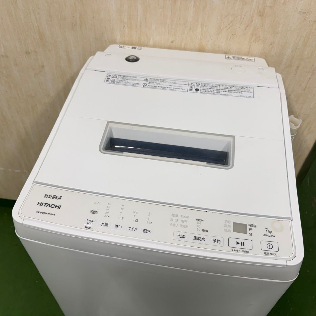 インバーター搭載