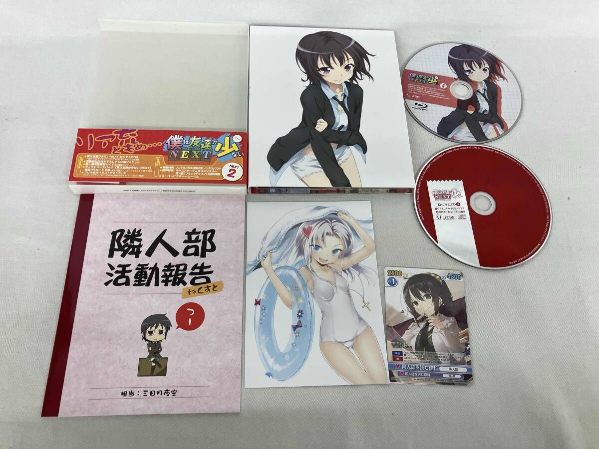 ( 美品 ) 僕は友達が少ない６巻＋OVA・NEXT６巻 ブルーレイ全巻セット Amazon.co.jp: 僕は友達が少ないNEXT 第6巻 [Blu-ray] : 木村