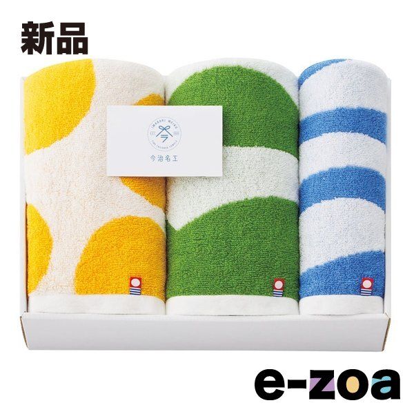 マツイコーポレーション 今治名工 タオルセット フェイスタオル2枚|ウォッシュタオル1枚 ZOA615624033 2647559