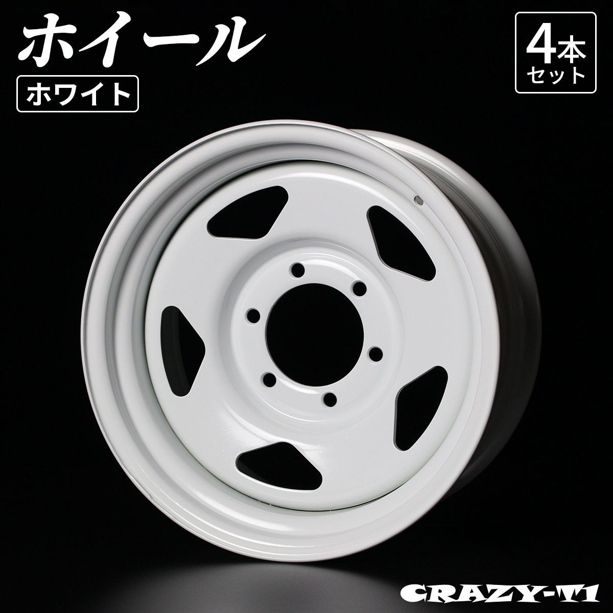 ハイエース レジアスエース 16インチ 8J +0 ホイール WH 4本 ハイエース レジアスエース 16インチ 8J +0 ホイール WH 4本
