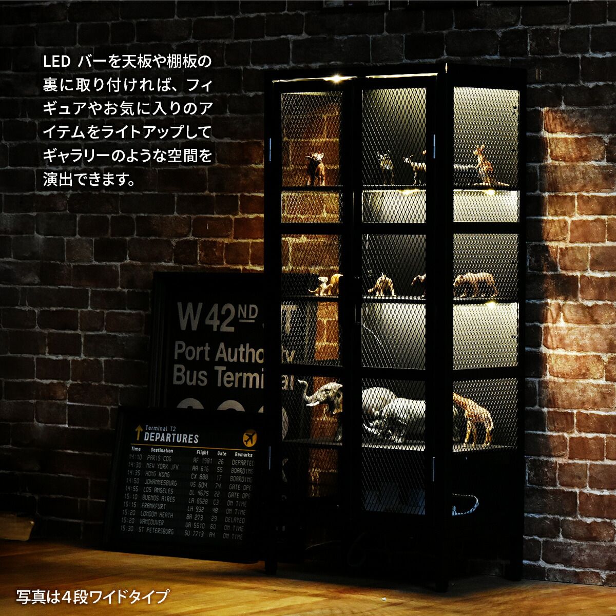 ヴィンテージメタルラックキャビネット　アンティーク メタルラック VINS ワイドメッシュキャビネット 3段 幅50.5cm 奥行28cm