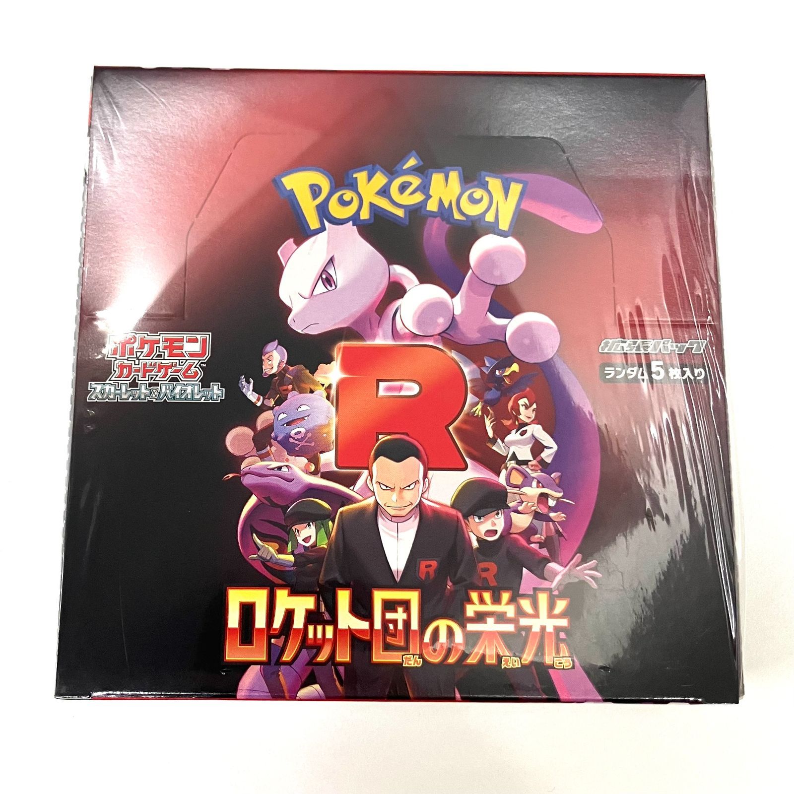 新品未開封・シュリンク付き・即日発送】ポケモンカード ロケット団の 