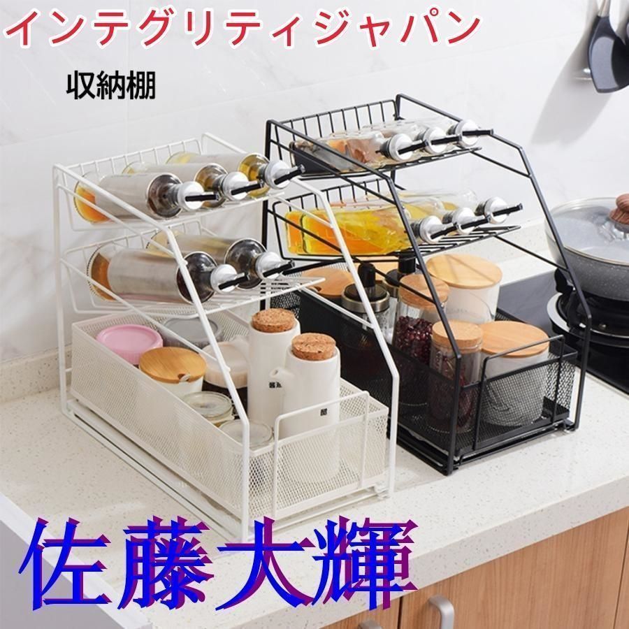 キッチン収納 シンク下 スライドラック 収納 ラック ホワイト ボトルラック