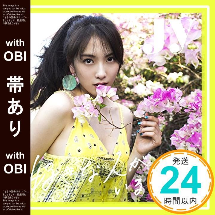 好きな人がいること Blu-ray Amazon.co.jp: 好きな人がいること Blu-ray BOX : 桐谷美玲, 山