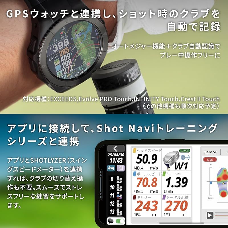 Shot Navi ショットナビ Shot Tracker 自動クラブ認識センサー ゴルフ ショットトラッカー 超軽量5g Bluetooth対応 防水IPX7 7個SET 1 IMPECCABLEHEALTHCARESERVICES_COM