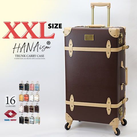 スーツケース XXLサイズ キャリーケース キャリーバッグ TSAロック 軽量 大型 トランク 海外 旅行 かわいい 女子旅 HANAism NN 11|ブラウンべージュ トラベルソムリエ t-l4