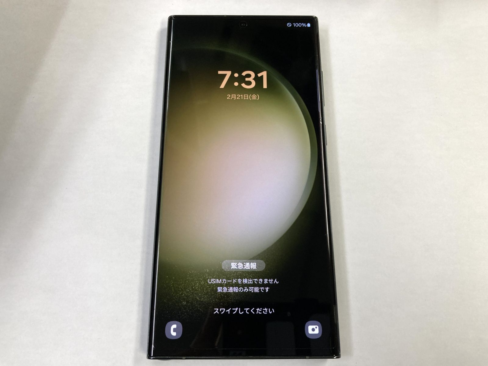 Samsung Galaxy S23 Ultra 256GB 国外版 サムスン グリーン