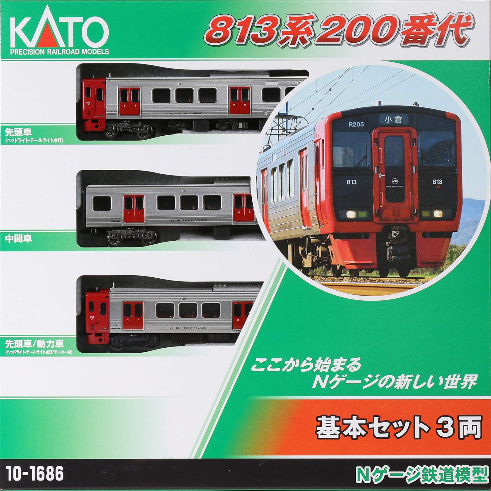 動作品　まとめて　2点セット　KATO 813系200番台 3両セット Nゲージ 81M95XG7wAL._AC_UL210_SR210,