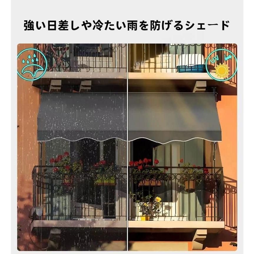 目隠 DIY