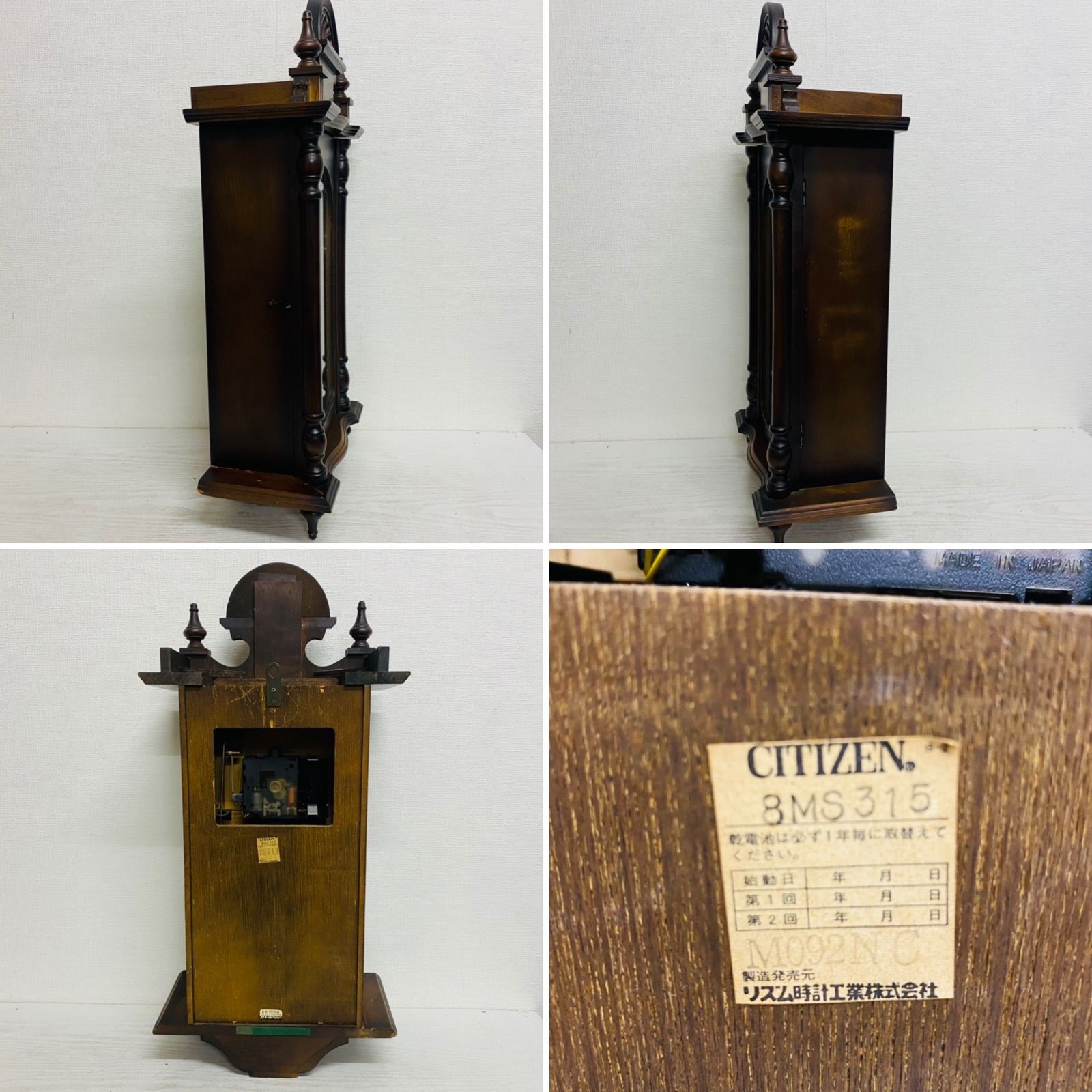 CITIZEN 振り子時計レトロ リズム時計工業株式会社4MJ665