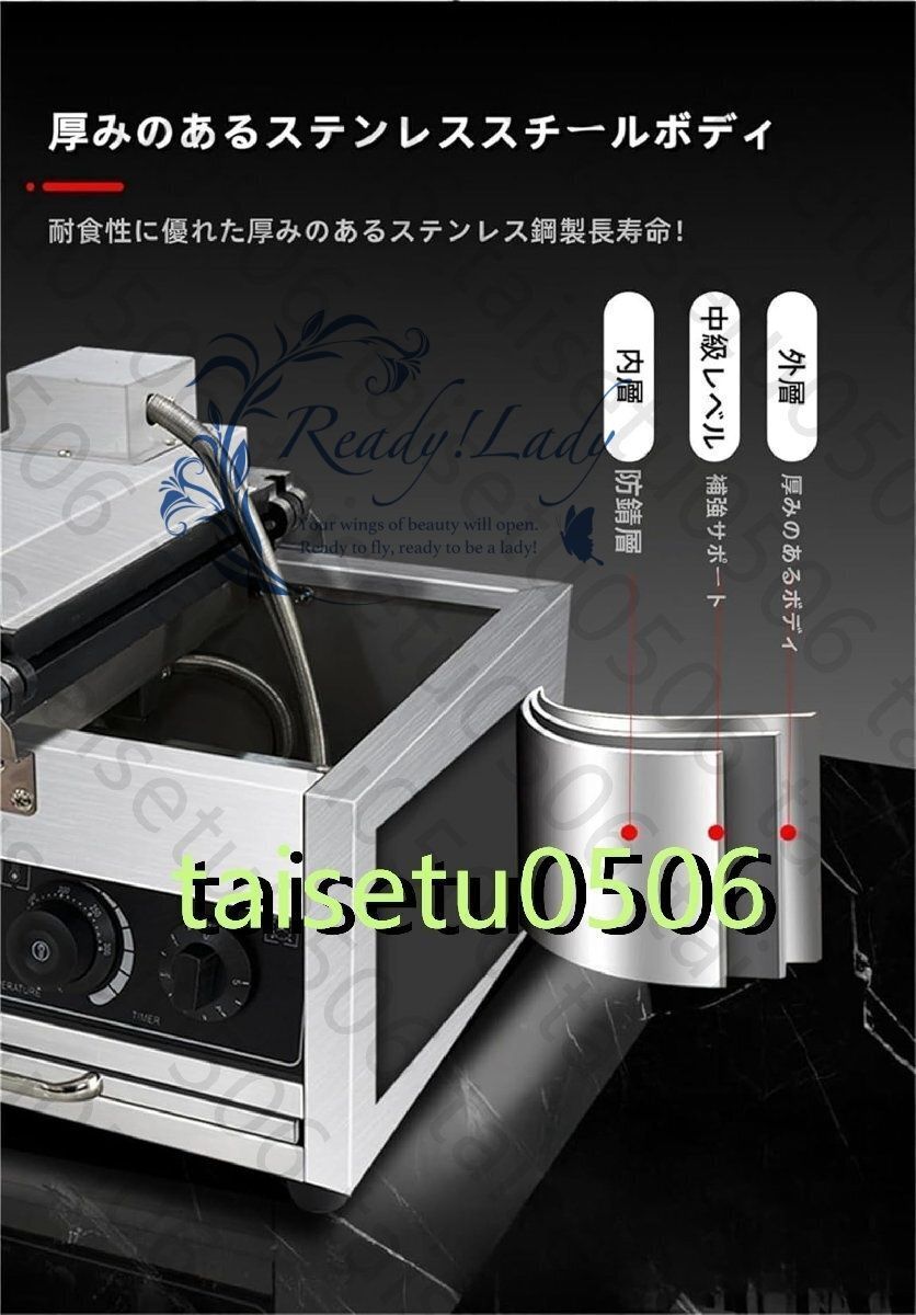 鯛焼きメーカー業務用電気たい焼き機