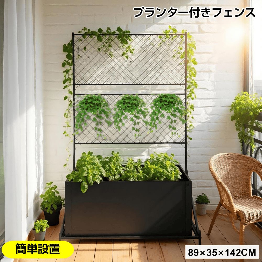 数量限定セール」全新品 フェンス 目隠し 間仕切り 単体使用可能 庭 