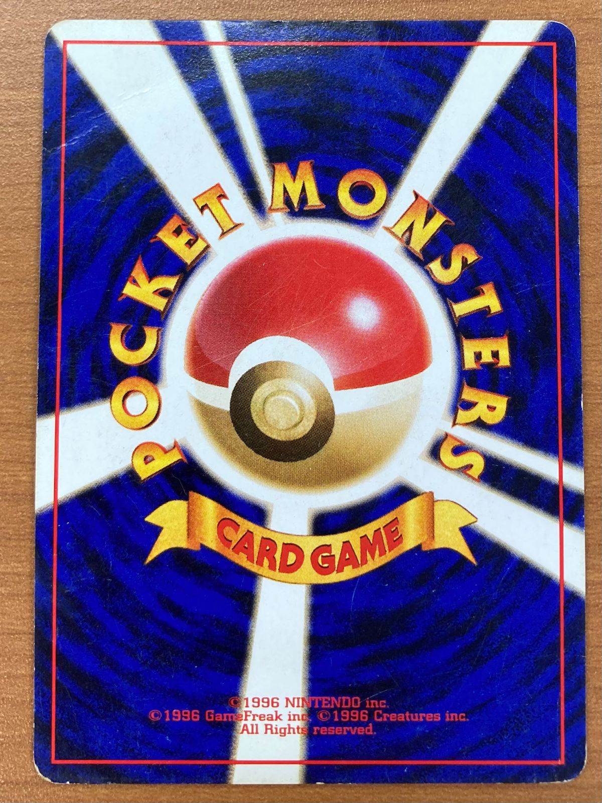 ポケモンカード　まとめ売り　イントロパック　NO.12 買取】ゼニガメ LV.14（ゼニガメマーク入り） [イントロパック
