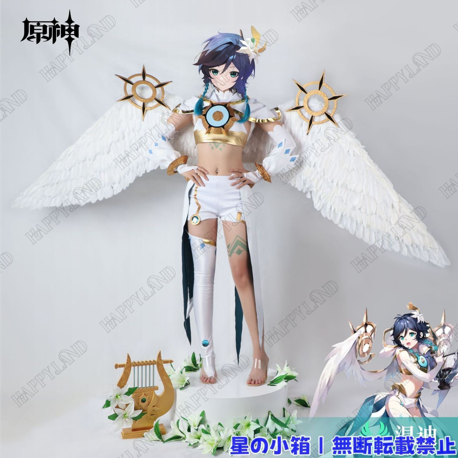 原神（Genshin）ウェンティ コスプレ衣装 原神 げんしん ヒロイン Venti コスプレ衣装 コスチューム ハロウィン クリスマス 制服 大人 子供 cosplay イベント