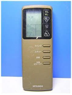 三菱 エアコンリモコン AG26 【公式通販】