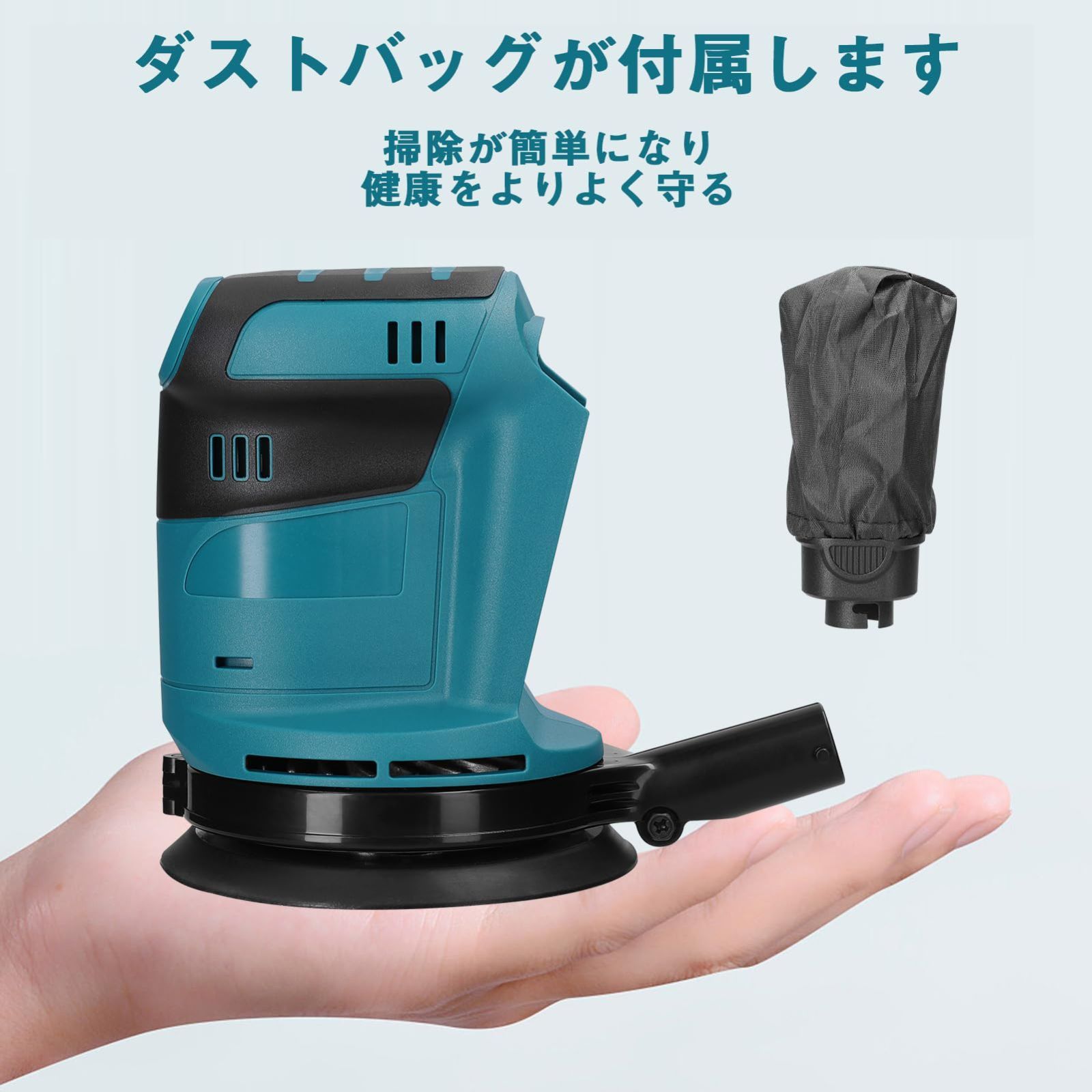 仕上げ