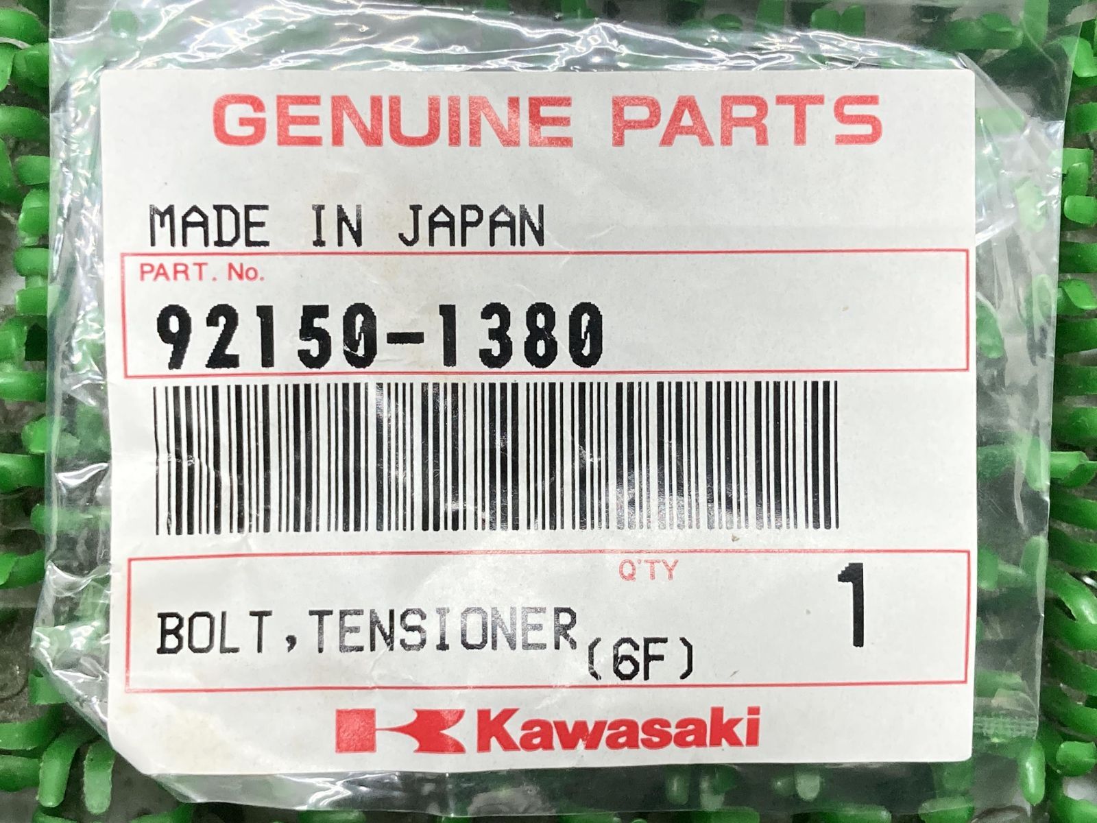 ゼファー400 カムチェーンテンショナーボルト 在庫有 即納 カワサキ