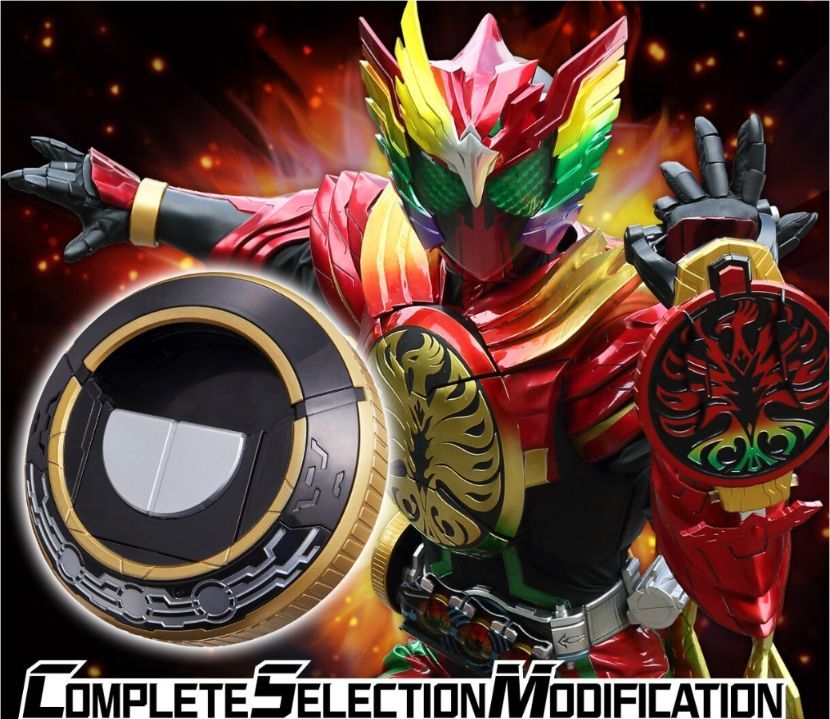 CSMオースキャナーver.10th  最安値　本日出品削除 Amazon.co.jp: CSM オースキャナー ver.10th : おもちゃ