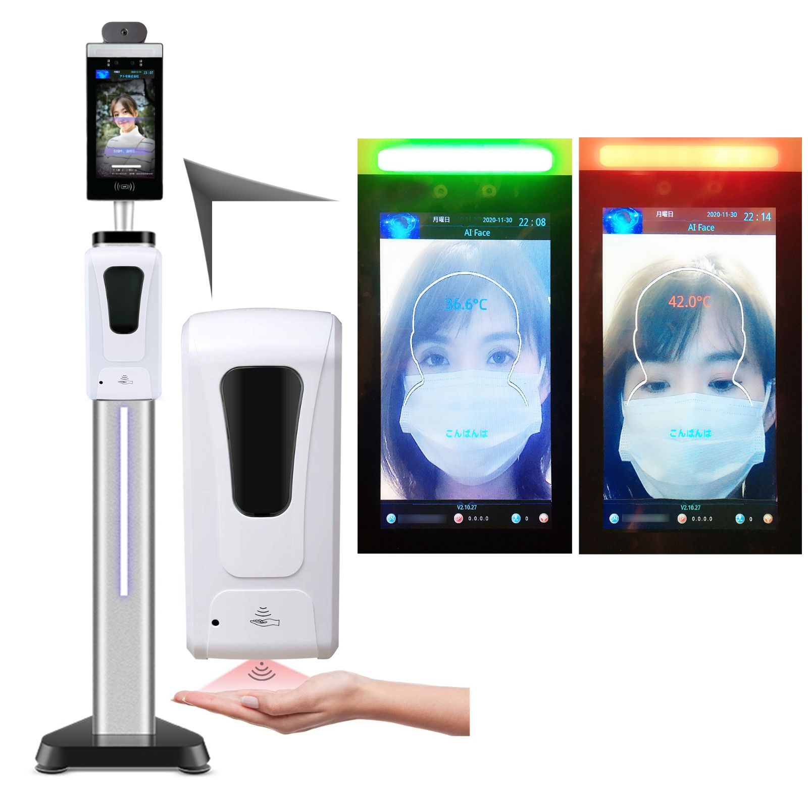 2年保証】サーマルカメラ 検温 (7インチ SL｜高級光柱_大