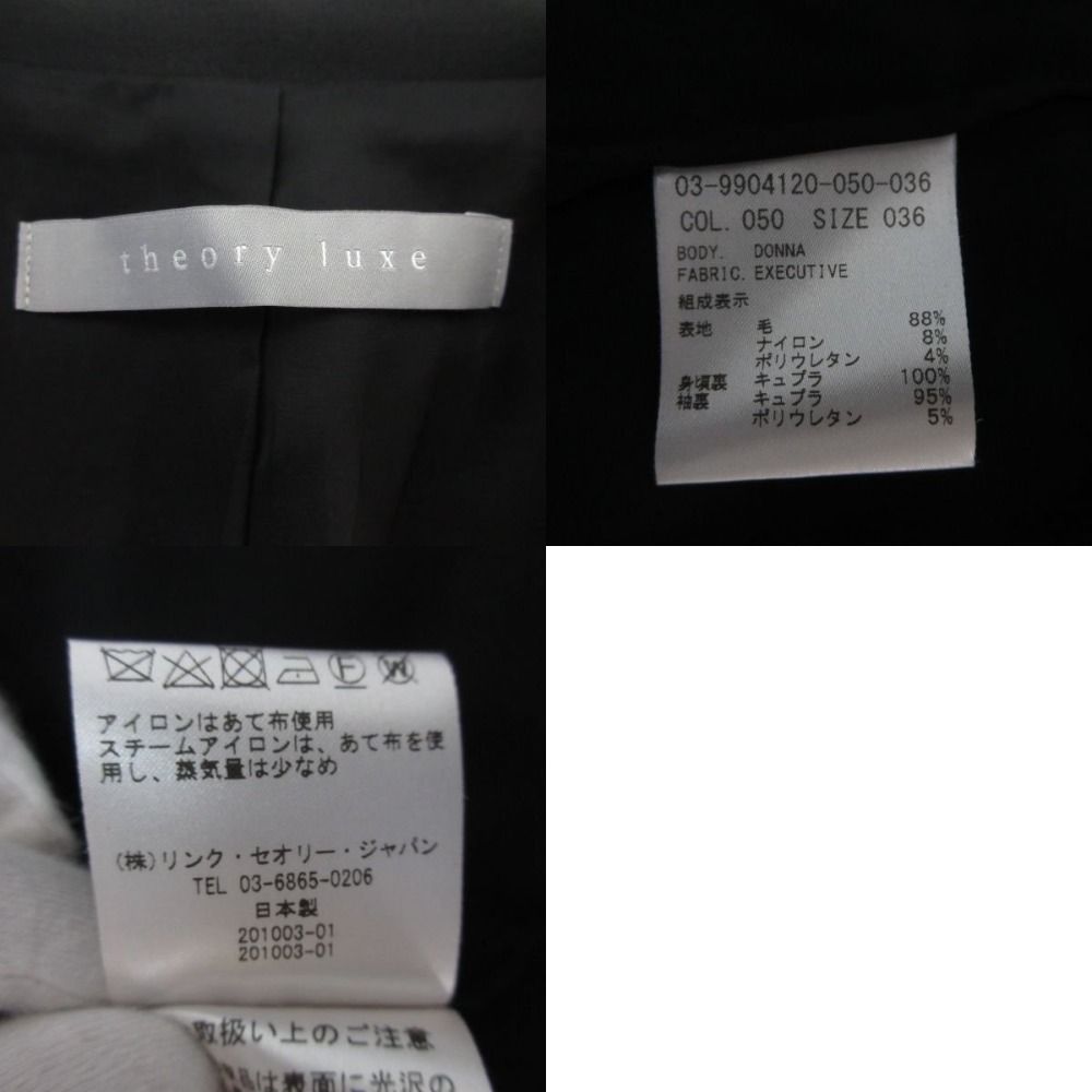 良品 theory luxe セオリー 定番モデル EXECUTIVE DONNA+VEVILA.L  