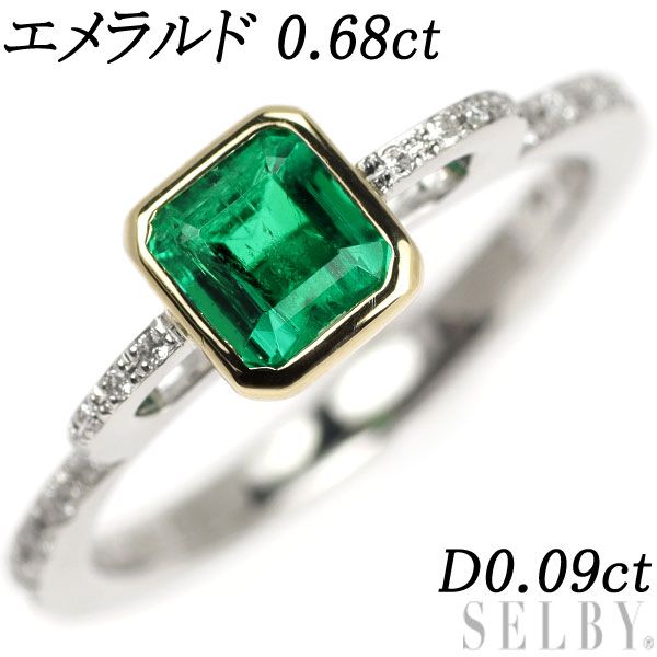 K18YG/Pt900 エメラルド ダイヤモンド リング 0.68ct D0.09ct