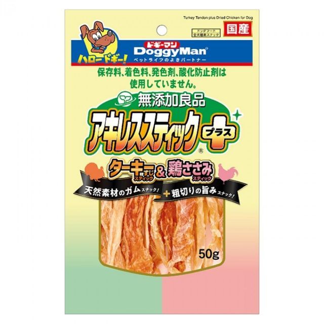 ドギーマン 無添加 アキレススティック プラス 50g×12袋セット ターキー-鶏ささみ 国産 ジャーキー おやつ スナック