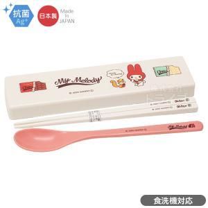 3営業日で発送 新商品 マイメロディ 引フタコンビ 箸＆スプーンセット 抗菌 サンリオ 149863 入数 60