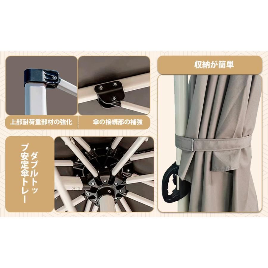 パラソル 大型