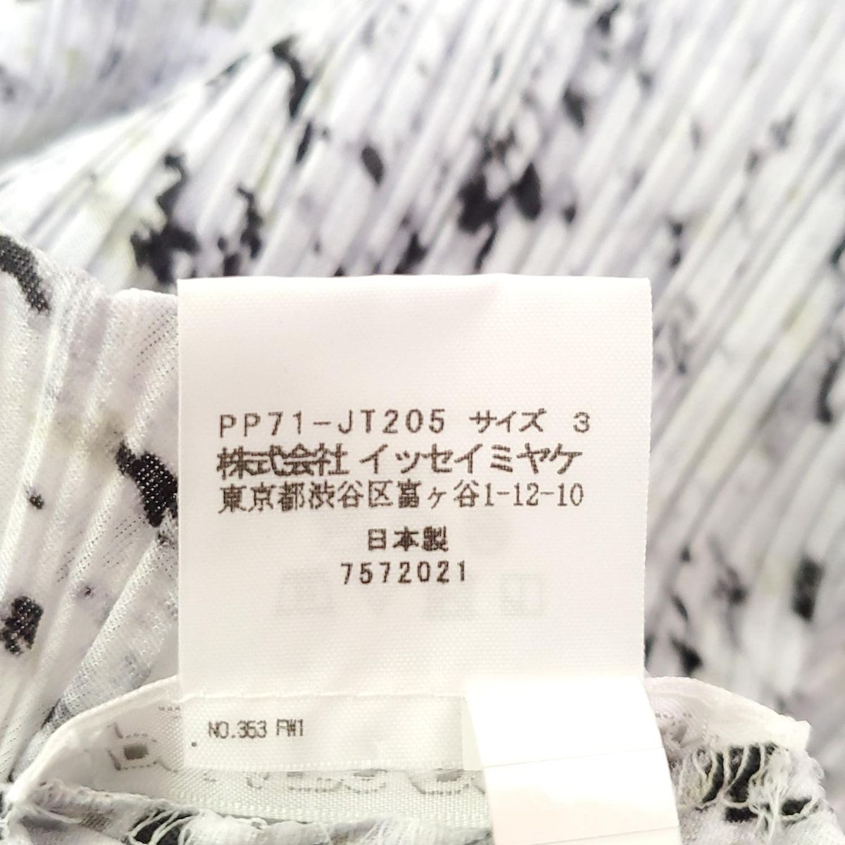 プリーツプリーズ チュニック