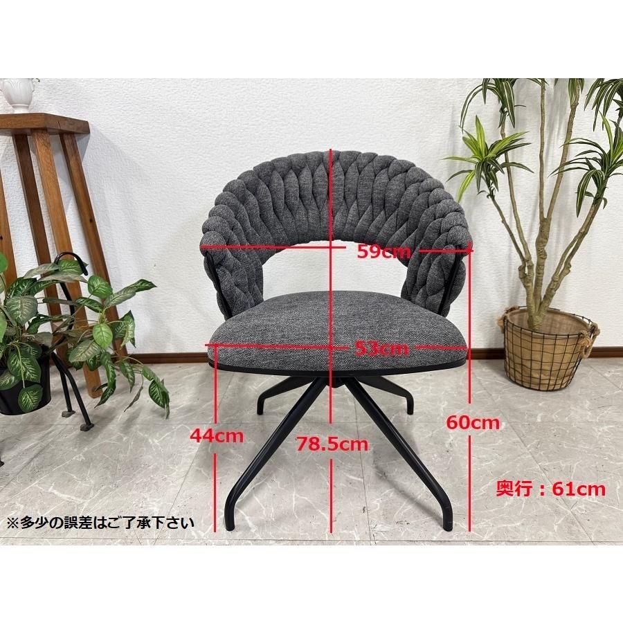 IN DC MI　1脚　ダイニングチェア　デスクチェア　グレー＊ブラック IN DC MI ダイニングチェア 1脚 デスクチェア グレー