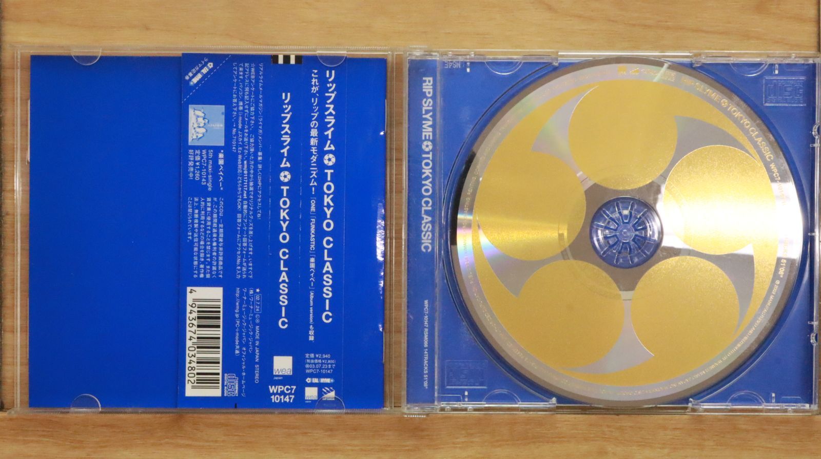 リップスライム 非売品プロモ盤CDシングル3枚セット リップスライム シングルCD セット RIP SLYME - メルカリ