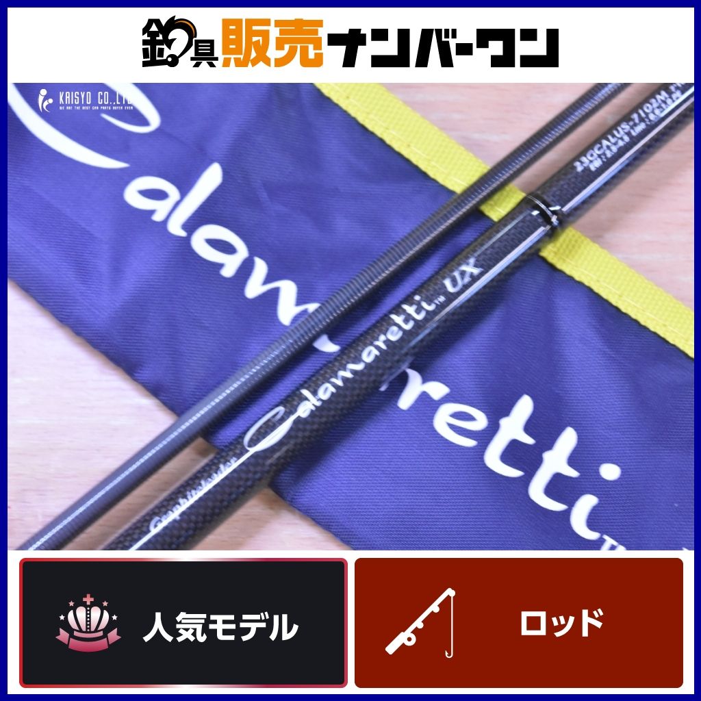 オリムピック カラマレッティ UX 23 GCALUS-7102M OLYMPIC エギング アオリイカ スピニング