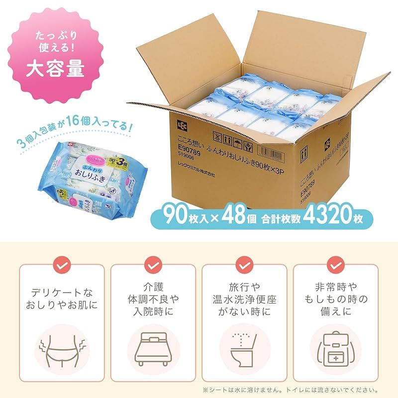 580おしりふきポーチ、ストラップ付き 仕込ん