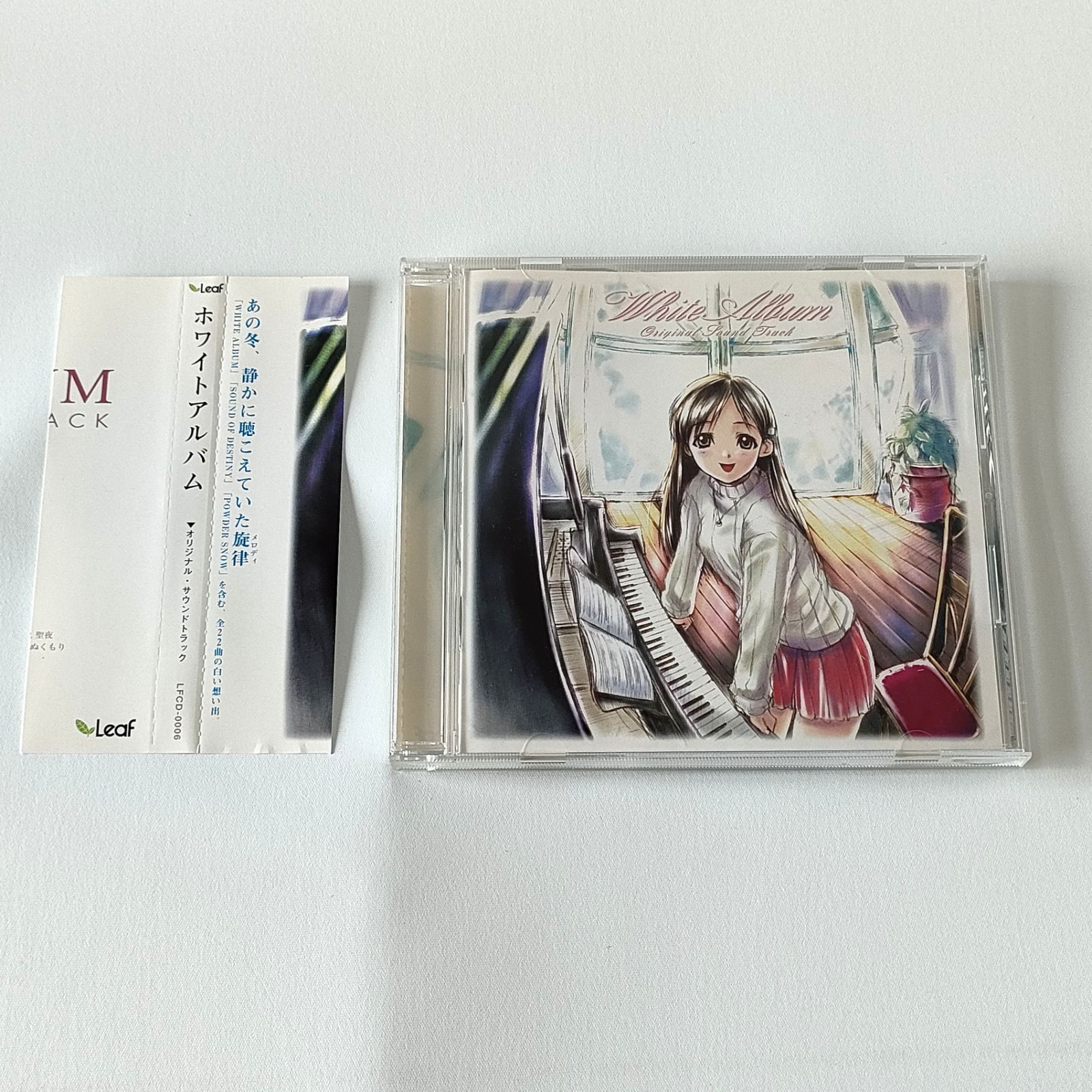 WHITE ALBUM ORIGINAL SOUNDTRACK ホワイトアルバム WHITE ALBUM2 Original Soundtrack - メルカリ